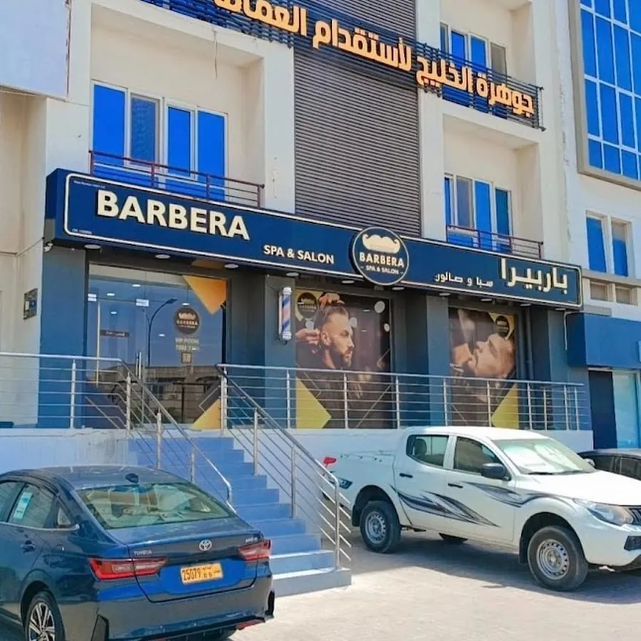 Barbera spa salon